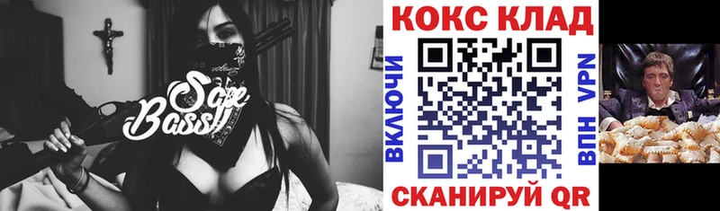 хочу   Пушкино  COCAIN Перу 