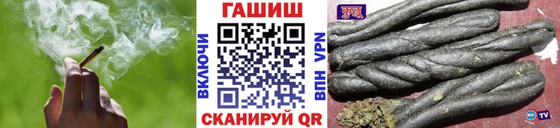 mega как зайти  Пушкино  ГАШ Ice-O-Lator 