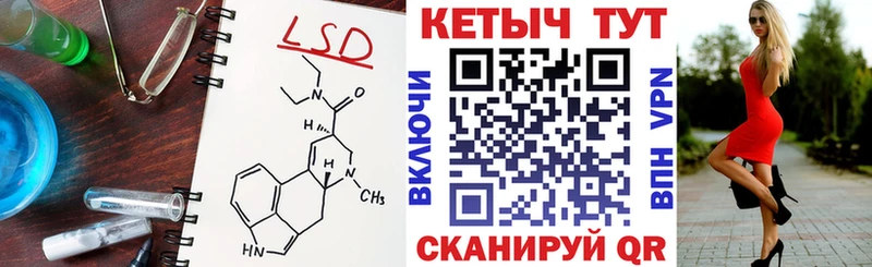 КЕТАМИН ketamine  как найти   Пушкино 