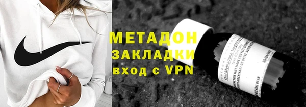 молекула духа Алексеевка