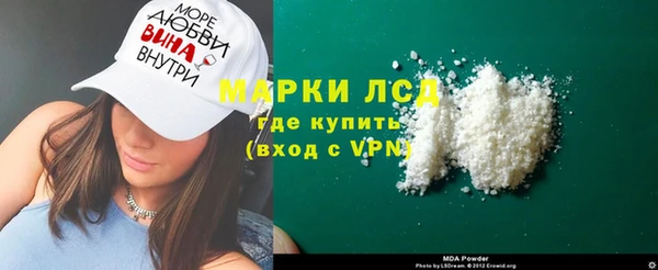 мефедрон Алексин