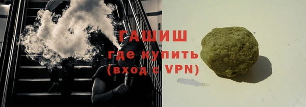 молекула духа Алексеевка