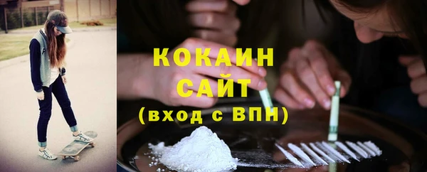 мефедрон Алексин