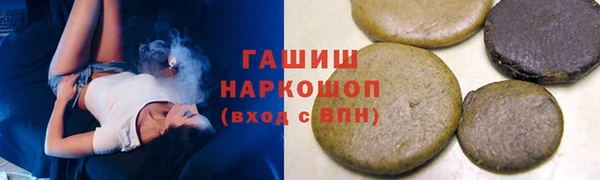 молекула духа Алексеевка
