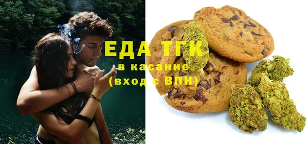 молекула духа Алексеевка