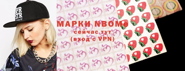мефедрон Алексин