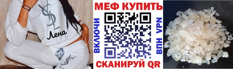 мега ссылки  Пушкино  МЕФ мяу мяу 