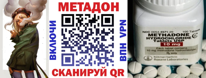 где можно купить наркотик  Пушкино  мориарти формула  МЕТАДОН VHQ 