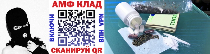 цены наркотик  Пушкино  МЕТАМФЕТАМИН Methamphetamine 