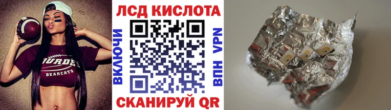 Марки 25I-NBOMe 1,8мг  блэк спрут как зайти  Пушкино 
